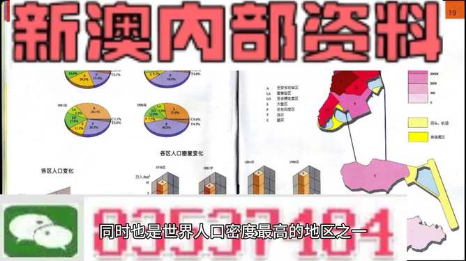 新澳门挂牌正版挂牌资料