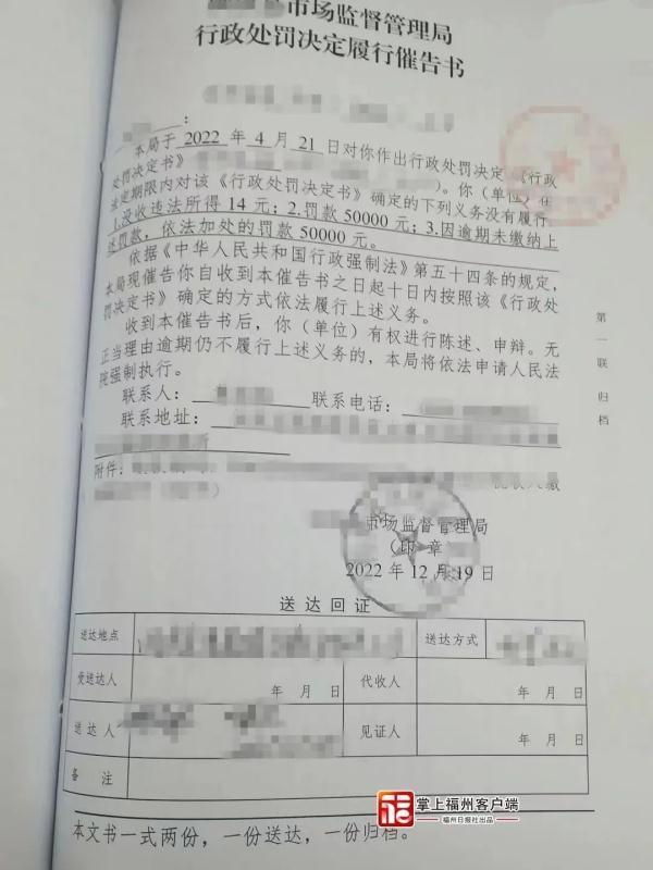 获利背后的代价，180元与十万罚款的博弈