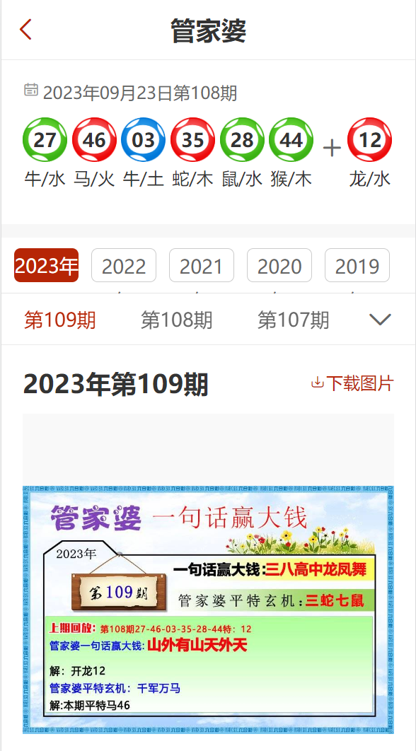 7777788888精准管家婆特色,反馈实施和计划_升级版67.137