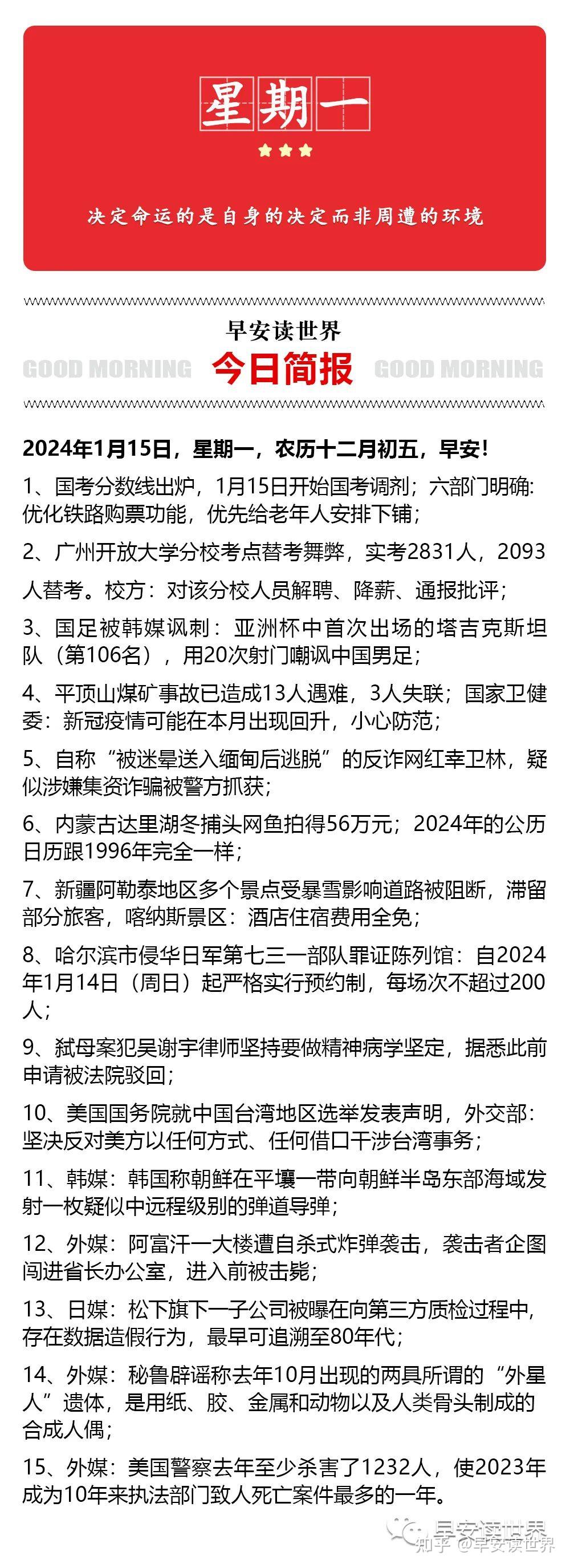 118神童网最准一肖资料提供,落实到位解释_动态版59.577