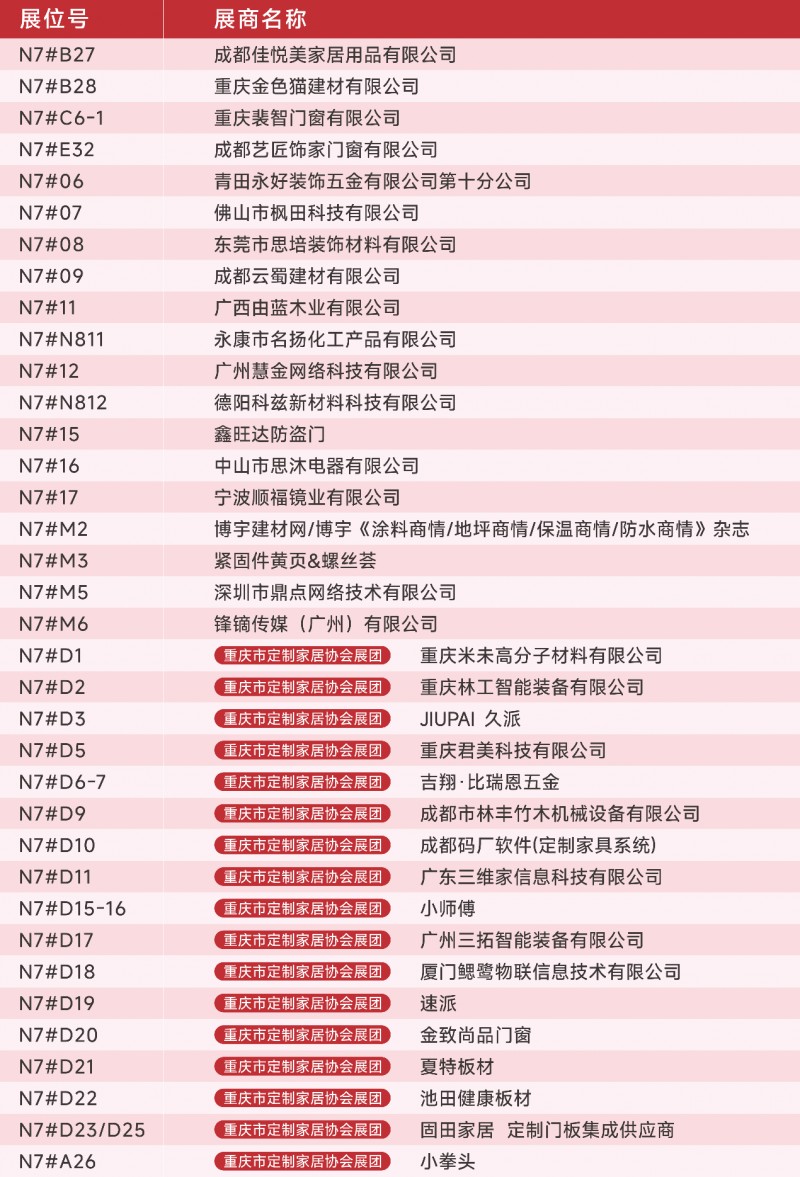 千妤 第8页