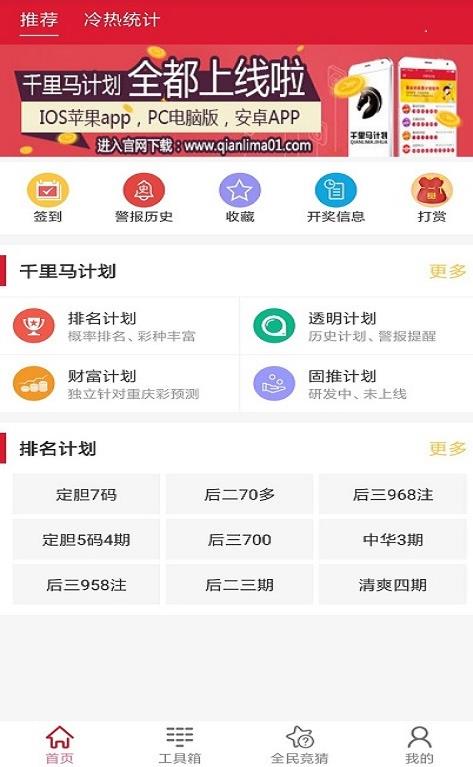 大众网新澳门最快开奖信息,最佳精选_UHD款89.708