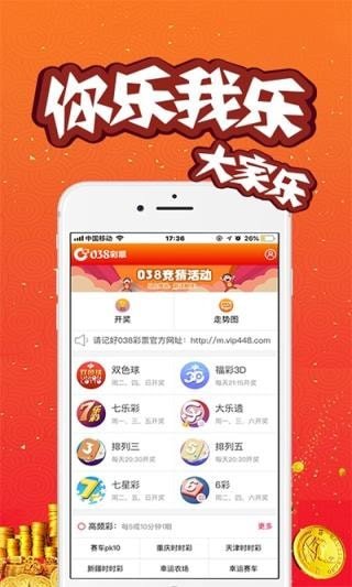 4949澳门今晚开奖结果——在创意空间中激发灵感与想象