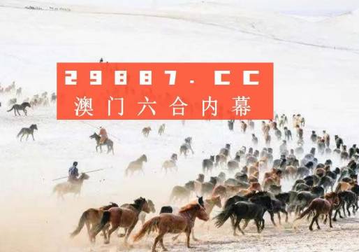 4949澳门特马今晚开奖53期——在自然中寻找灵感与宁静