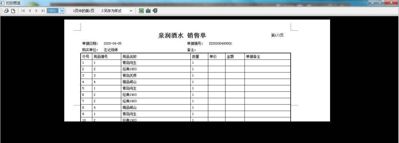 最新资讯 第155页