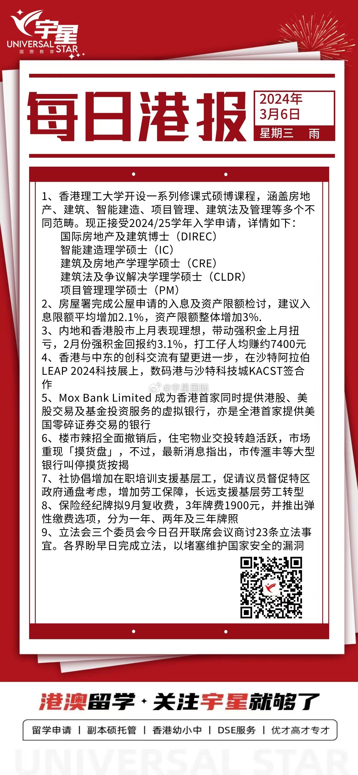 香港三期内必开一肖——感受大自然的神奇与壮丽