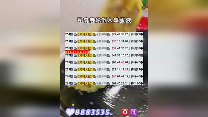 新澳2024今晚开奖结果——科普问答