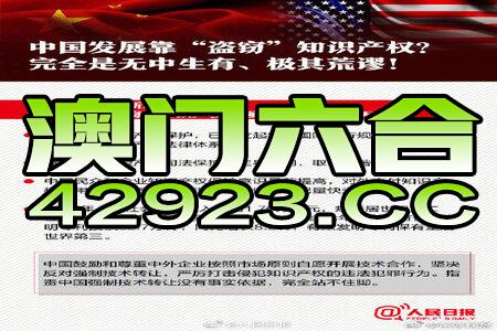 2024新澳门正版免费资木车——科普问答