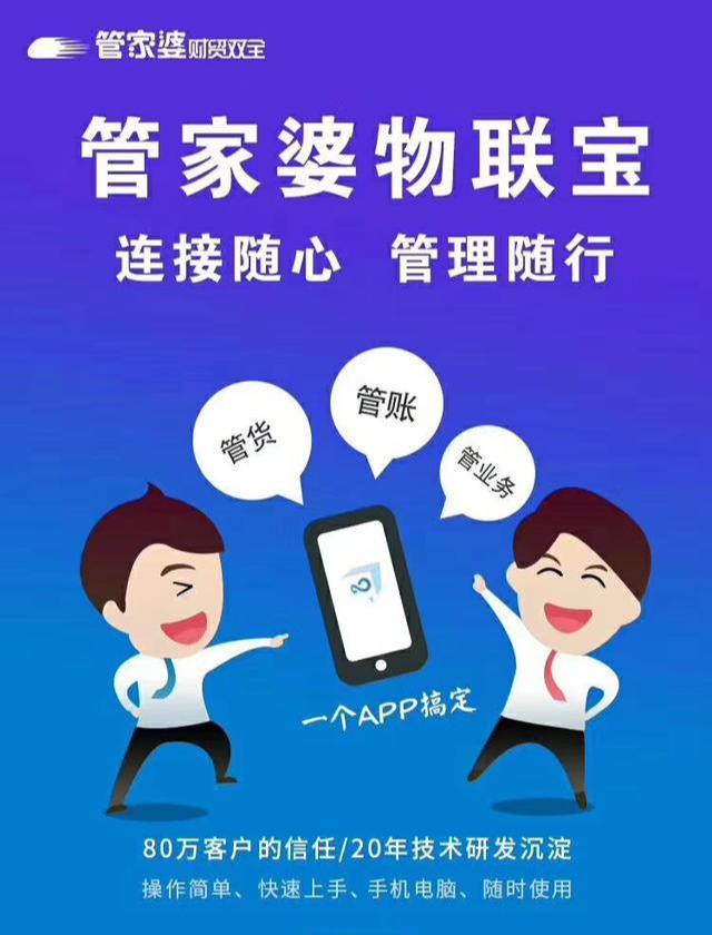 管家婆一码一肖必开——精准落实