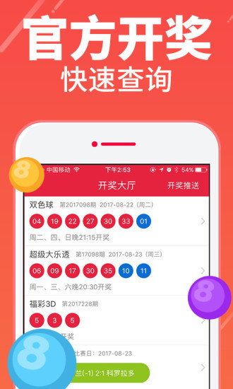 四肖期期准四肖期准开——拒绝内耗，追求内心的宁静与安详