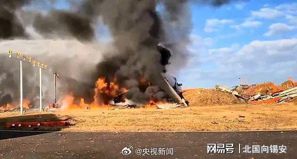 震惊！客机爆炸事件致179人遇难，悲剧背后的反思