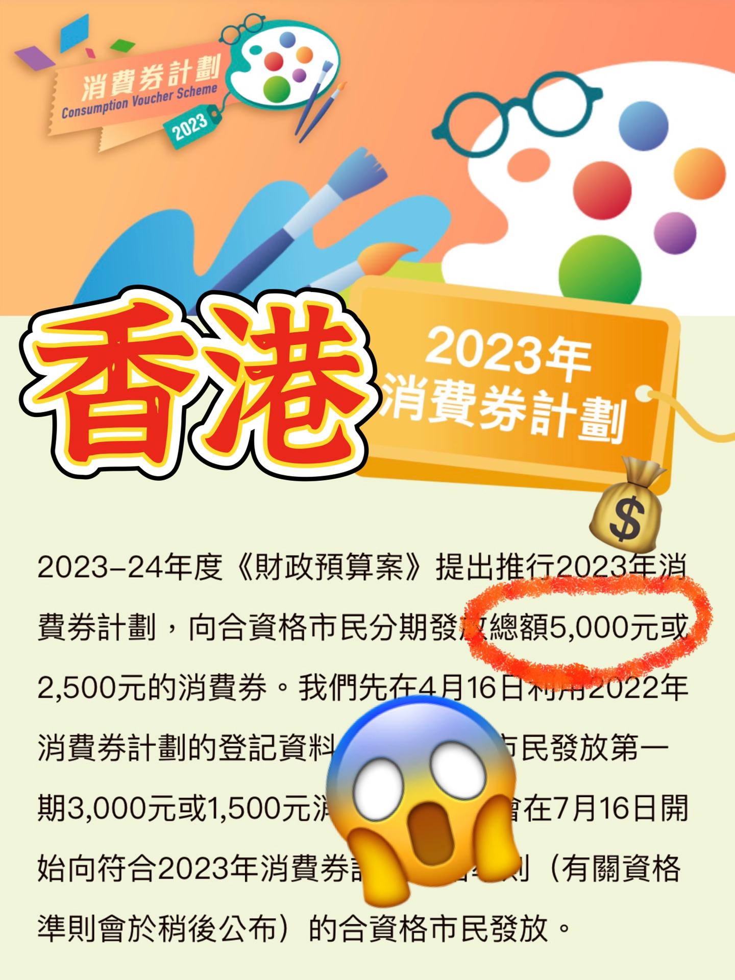 香港正版免费大全资料——探索古代遗址的魅力，感受历史的厚重