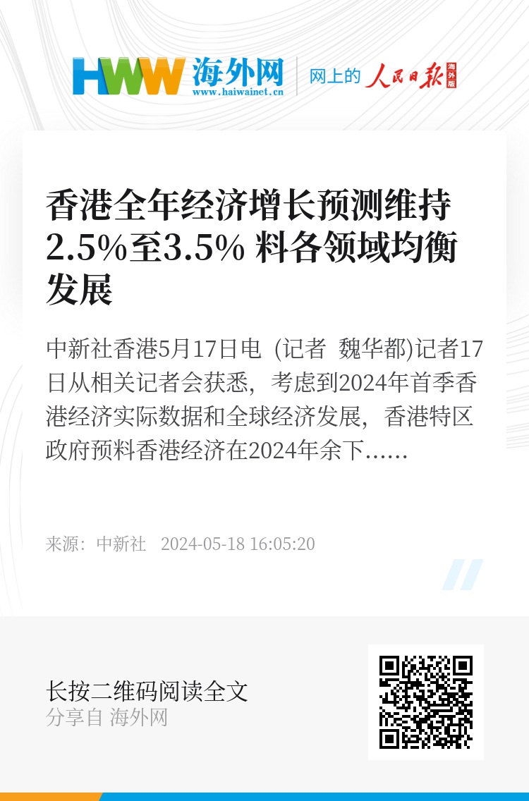 2024年香港正版资料免费大全精准——回顾历史，感受文化的传承