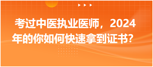 跨越时空的对话，2024年你过得怎么样