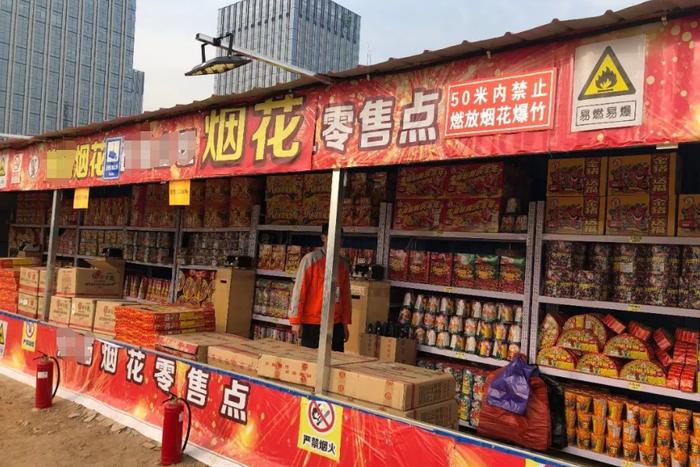 东莞虎门烟花爆竹专卖店，璀璨烟花，欢乐启航