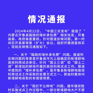 镇党委书记骂人受什么处分