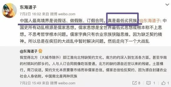 张天强自行脱党，被党内除名，一次警示性的反思