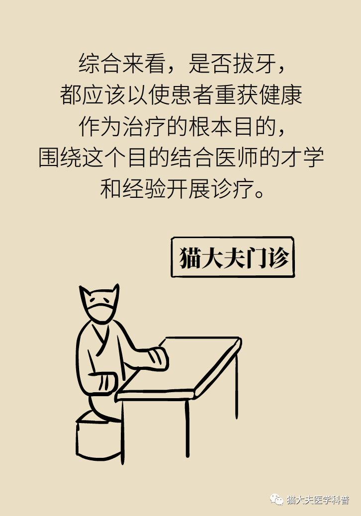 这个倒刺就非拔不可？！深度解析一种必须面对的挑战