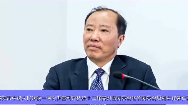 茅台原董事长被判刑，背后的故事引人深思