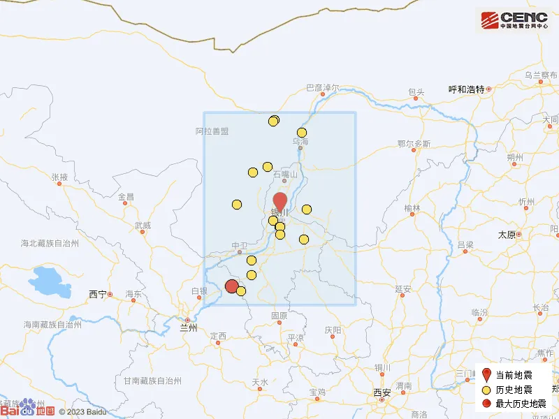 宁夏银川再次震动，4.6级地震来袭