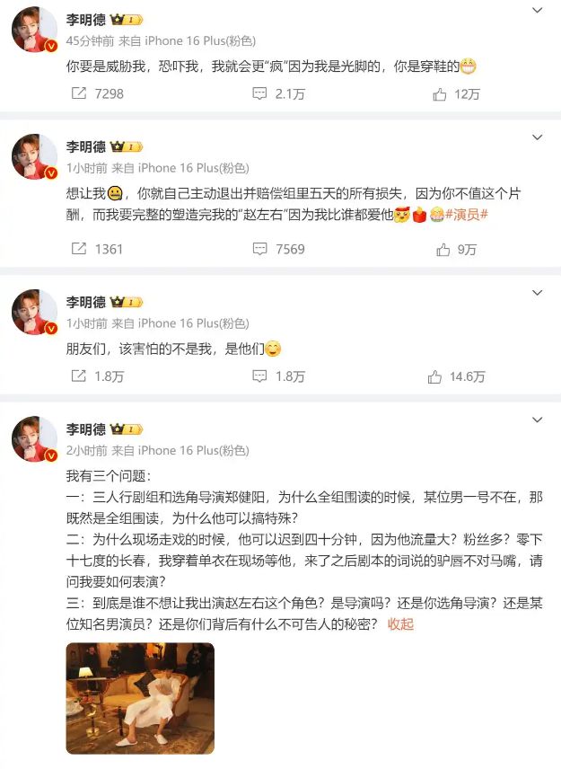 李明德的银行卡余额，从180元看生活的起伏