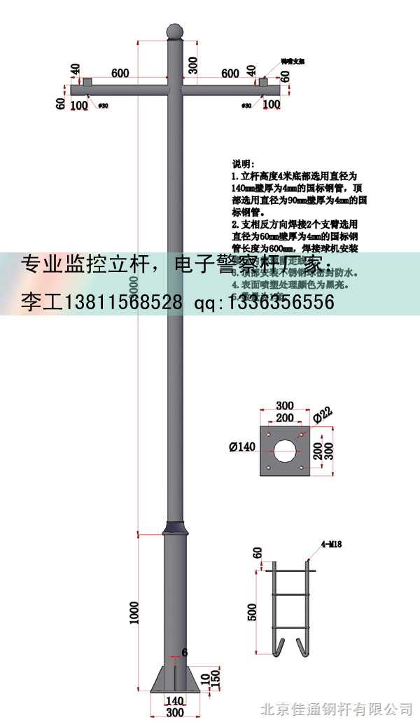 道路监控立杆基础标准，构建安全监控体系的关键要素