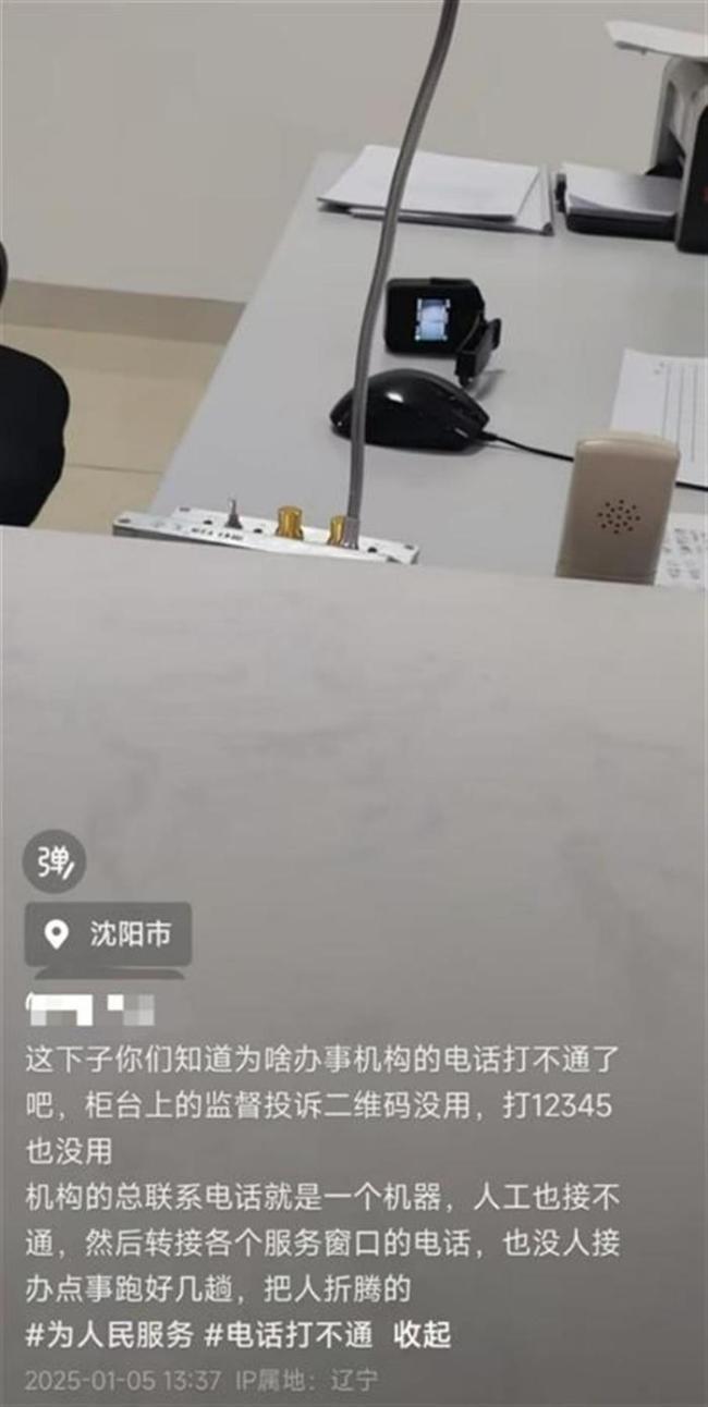 政务中心电话无人接现象的背后