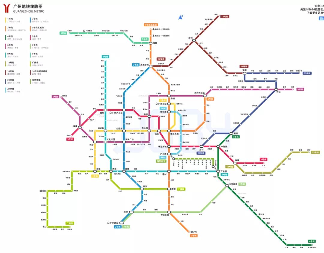 2025年1月7日 第17页