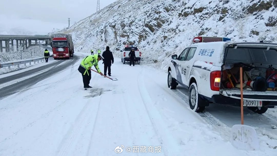 西藏日喀则部分路段实施临时管制，保障交通秩序与社会安全