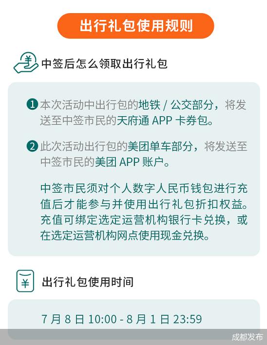 医院院长收红包事件，透视行业乱象与道德底线