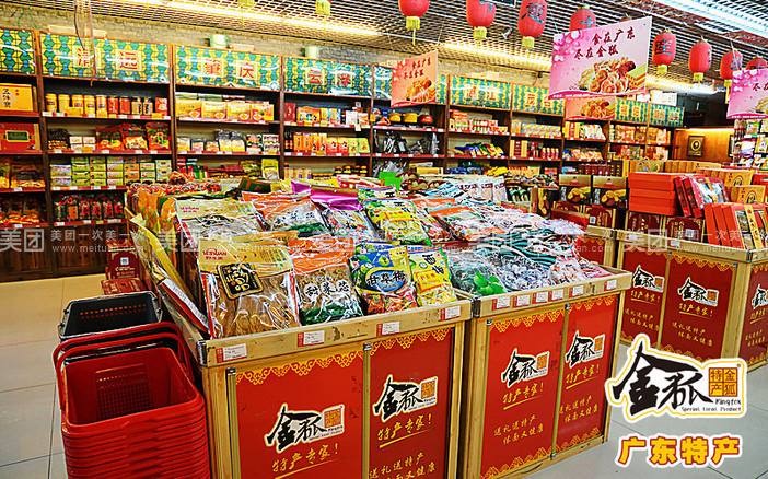 俄罗斯土特产专卖店，品味纯正，体验独特风情