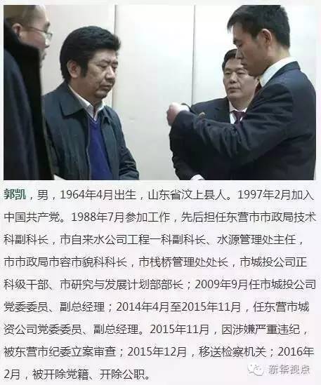 落马院长收巨款回扣背后的秘密，房子夹层藏钱真相揭秘