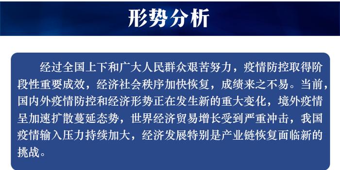 今年“两新”政策最新部署来了