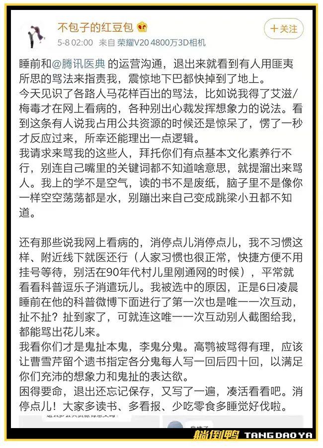 受害人未删聊天记录，关键证据揭示真相