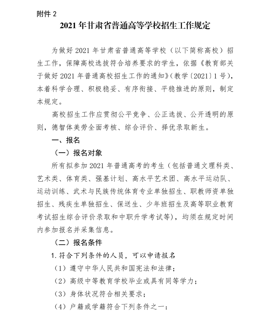 通报！四只警犬上班摸鱼、四处尿尿，引发关注热议