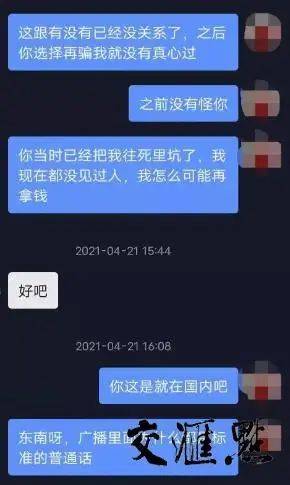 高铁上的织帽达人，一位00后女生的匠心独韵