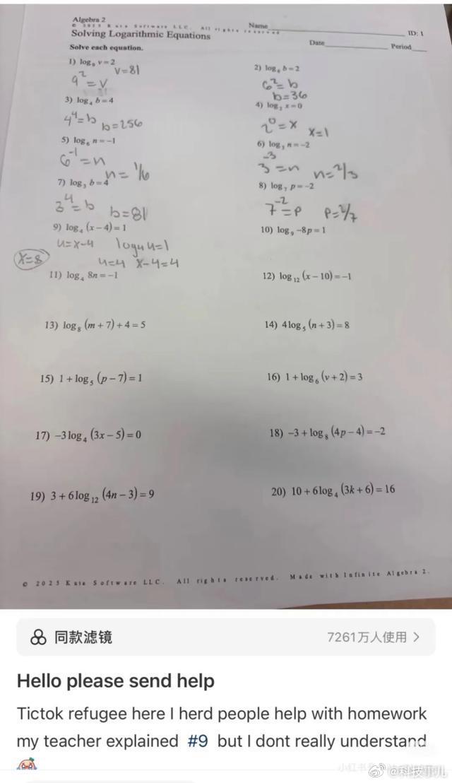 美国网友帮做完形填空，错俩也成热议话题