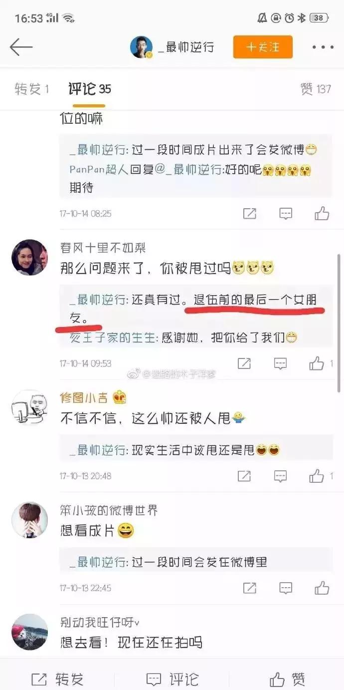 小伙相亲后到女方家打卡一整年，一段别样的乡村爱情纪实