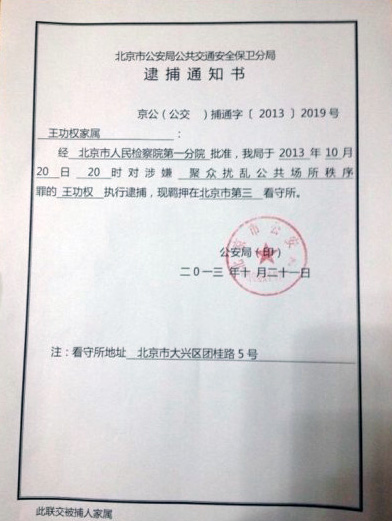 签发尹锡悦拘留令的法官请求被保护，正义背后的安全关切