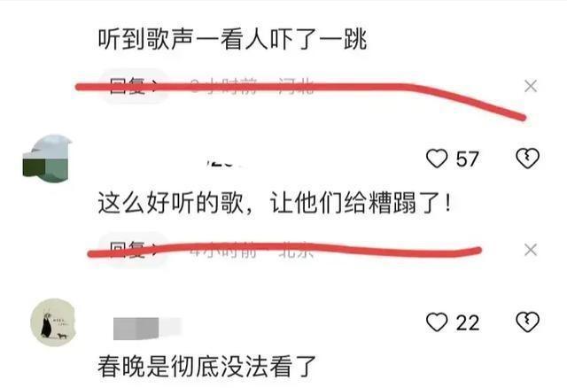 80岁李谷一再度缺席春晚，诚挚道歉获网友理解