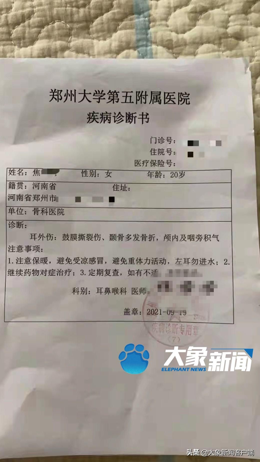 关于河南郑州列车撞人事故——谣言的解析与反思