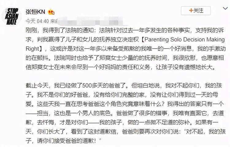 知名港星再陷财务困境 妻子绝望发文