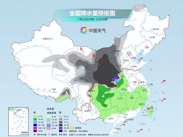 大范围雨雪上线