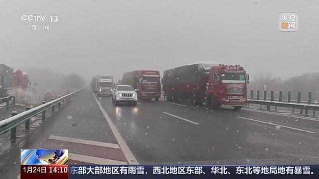 寒潮来袭！八省区遭遇大到暴雪，大雾笼罩下的严峻考验