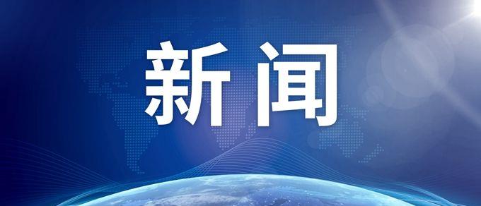 美国防部暂停官媒活动 原因不明