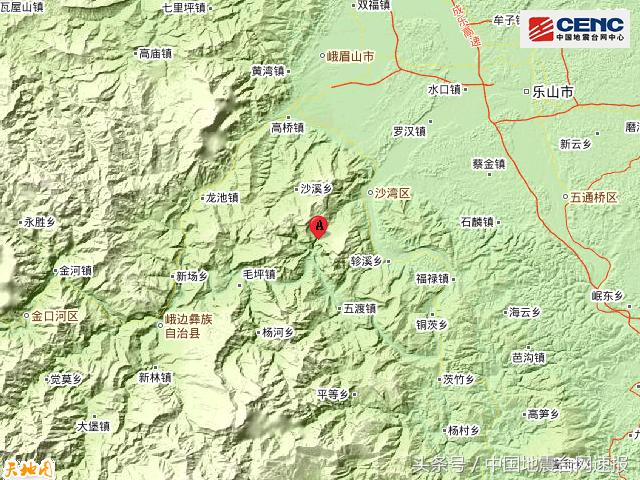 关于四川乐山4.1级地震，成都重庆地区亦有震感