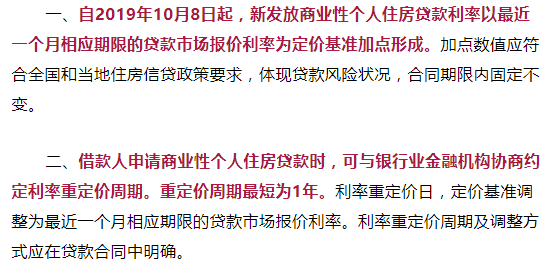 央行公布最新个人商贷利率，洞悉金融市场的微妙变化