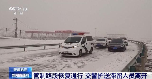 陕西交警带道护航秦岭山间滞留车辆