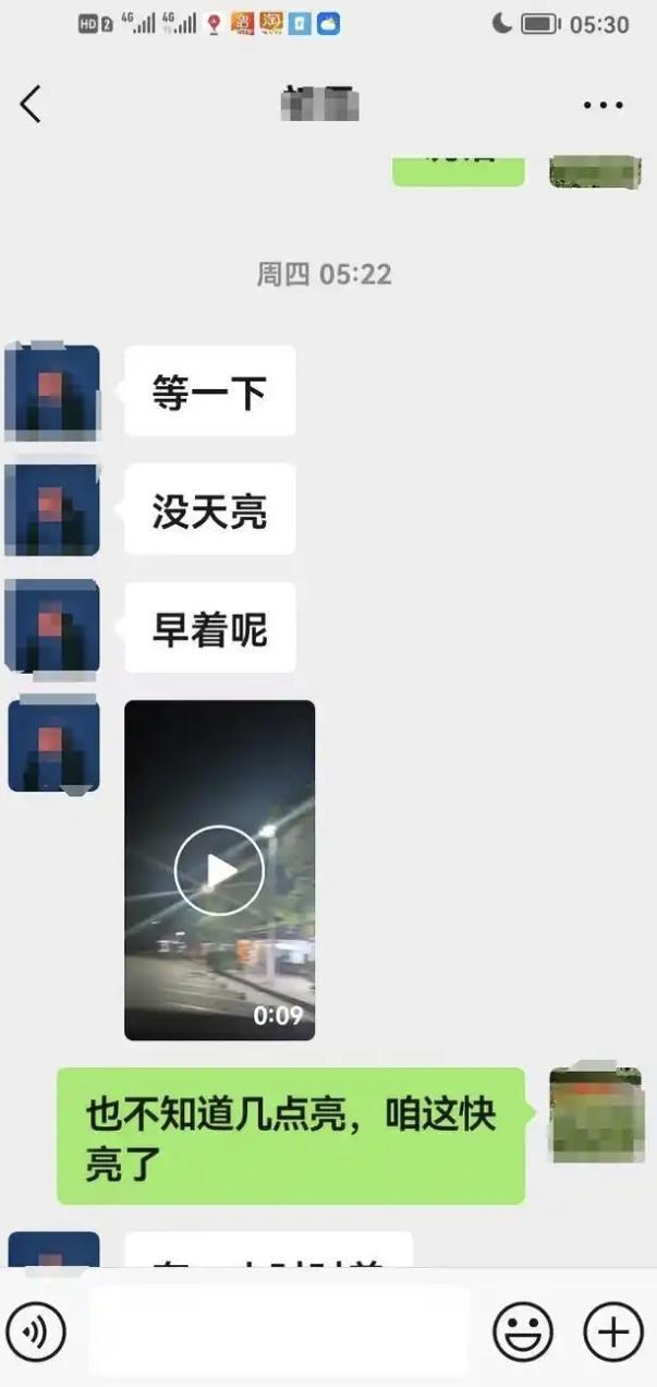 王星案颜十六已到案