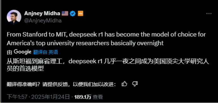 DeepSeek遭大规模恶意攻击